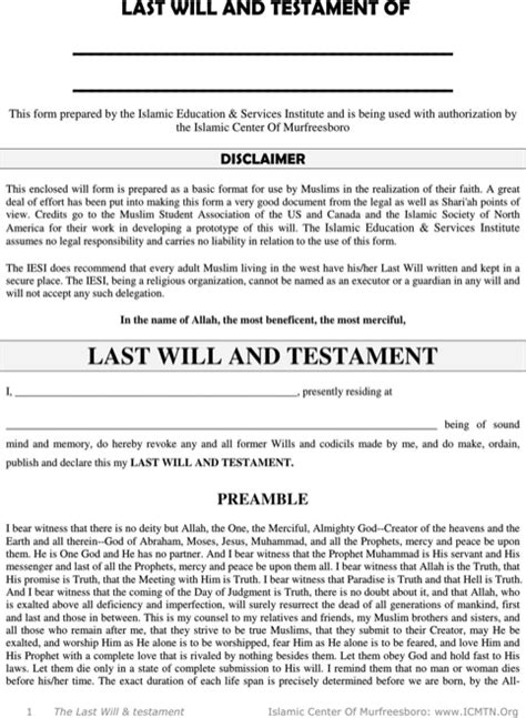 Free Printable Will Form Tennessee